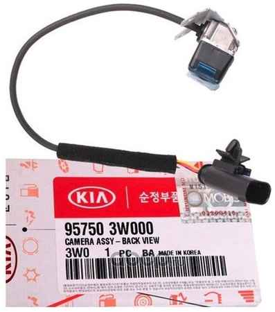 Hyundai/KIA Видеокамера заднего вида, НЕ записывающая (Производитель: Hyundai-Kia 957503W000) 19848778907263