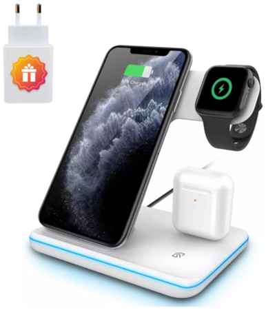Kingxbar Беспроводное зарядное устройство 3 в 1 для телефонов iPhone и Samsung / для часов Apple Watch и наушников AirPods и AirPods Pro / Быстрая зарядка 15W / Док-станция, Белая
