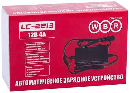 Зарядное устройство WBR LC- 2213 (12 В, 4 А)