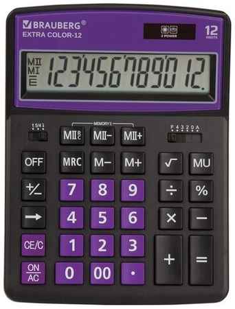 Калькулятор бухгалтерский BRAUBERG Extra Color-12, черно-фиолетовый 19848794808281