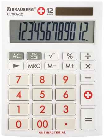 Калькулятор настольный BRAUBERG Ultra-12, белый 19848794856418