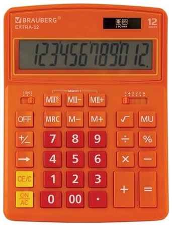 Калькулятор бухгалтерский BRAUBERG Extra-12, оранжевый 19848794858517