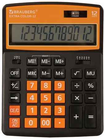 Калькулятор бухгалтерский BRAUBERG Extra Color-12, черно-салатовый