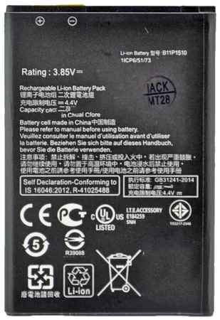 Аккумуляторная батарея Amperator (B11P1510, C11P1510), 2910mAh, для мобильного телефона Asus ZB551KL ZenFone Go, G550KL Zenfone Go TV