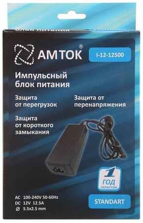 Блок питания AMTOK I-12-12500 - 4PIN, 12 В / 12.5 A