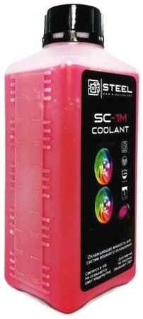 ! STEEL Coolant SC-1M Жидкость для систем водяного охлаждения