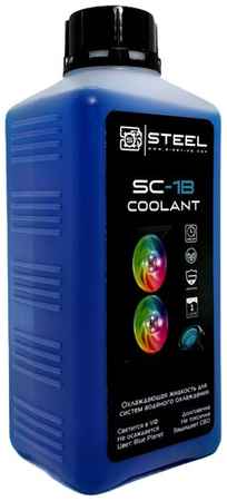 ! STEEL Coolant SC-1B Жидкость для систем водяного охлаждения