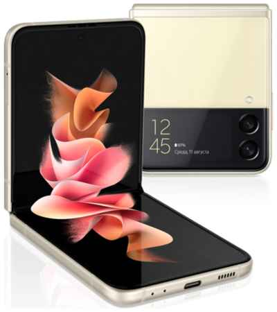 Смартфон Samsung Galaxy Z Flip3 8/128ГБ