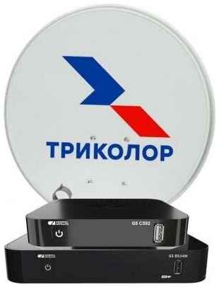 Tricolor Комплект спутникового телевидения Триколор GS B534М и GS C592 ″Сибирь″ (комплект на 2 ТВ)