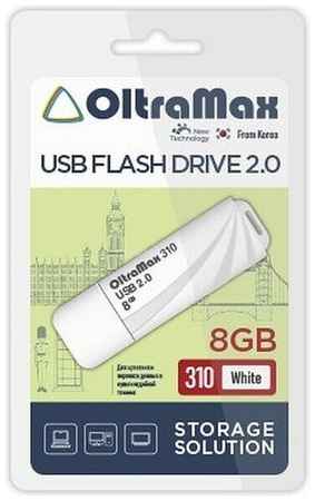 Флеш-накопитель 8Gb OltraMax 310, USB 2.0, пластик, белый 19848798311510