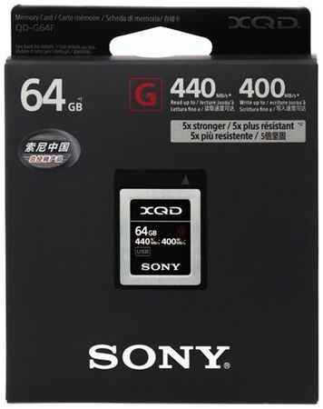Карта памяти 64GB Sony XQD QDG64E G series (440/400MB/s) 19848798684997