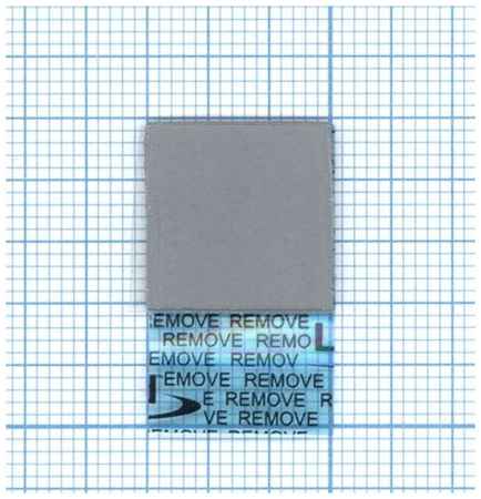 Термопрокладка 1x15x15mm-15шт