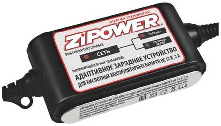 Зарядное устройство ZiPOWER PM6518 черный 70 Вт 19848840943226