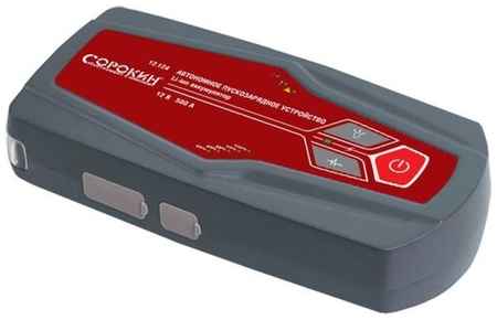 Пуско-зарядное устройство СОРОКИН 500А серый/красный 19848847715698