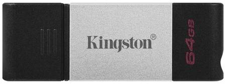 Флешка Kingston DataTraveler 80 64 ГБ, 1 шт., черный/серебристый 19848848181963