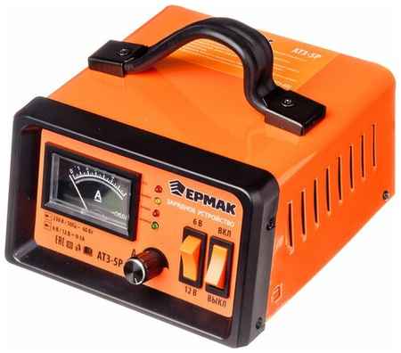 Зарядное устройство Ермак АТЗ-5Р оранжевый 60 Вт 0.1 А 5 А 19848865119952