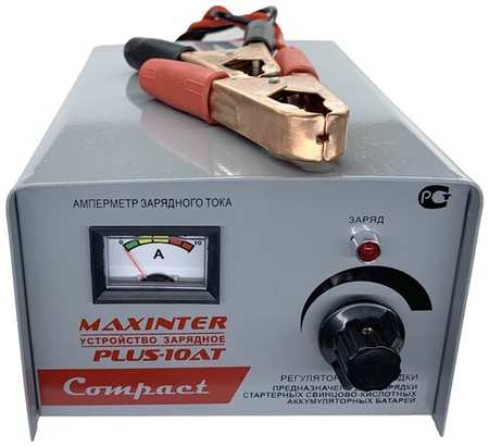 Зарядное устройство Maxinter Plus-10AT (Compact) серый 200 Вт 1 А 10 А 19848871926838