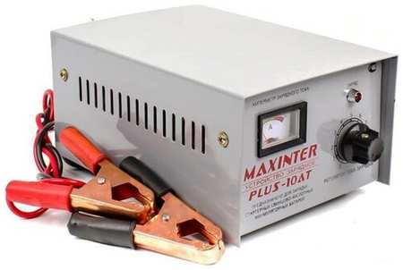 Зарядное устройство Maxinter Plus-10АT серый 200 Вт 1 А 10 А 19848893731459