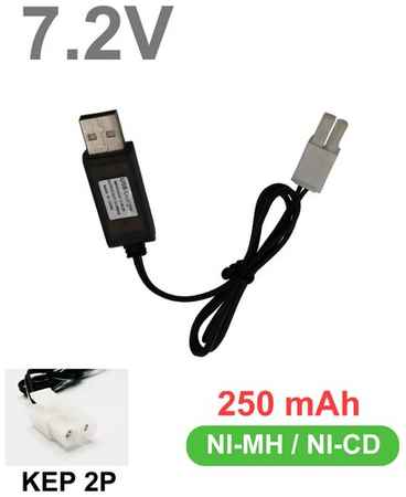 USB зарядное устройство для Ni-Cd и Ni-Mh аккумуляторов 7.2V с разъемом Tamiya KET-2P, кабель питания 7.2В тамия КЕТ-2Р