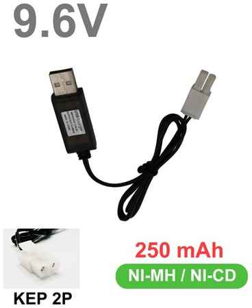 USB зарядное устройство для Ni-Cd и Ni-Mh аккумуляторов 9.6V с разъемом Tamiya KET-2P, кабель питания 9.6В тамия (TAMIYA plug) КЕТ-2Р 19848900509547