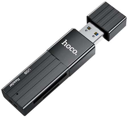 Картридер HOCO HB20 USB переходник USB 2.0, для SD и Micro SD, черный 19848900654274