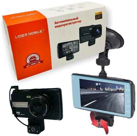 Автомобильный видеорегистратор LIDER MOBILE DVR-869 Full HD 1080 3 камеры