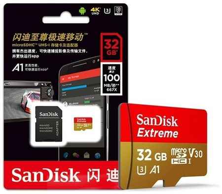 Карта памяти SanDisk Extreme 32GB micro SDHC UHS-I U3 A1 V30 4KUHD 19848900784993