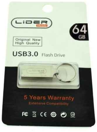 Флешка 64 GB LIDER Mobile USB Flash Drive / Высокая скорость / Металичиский корпус / Защита от повреждений / Водонепроницаемый чип / 64ГБ