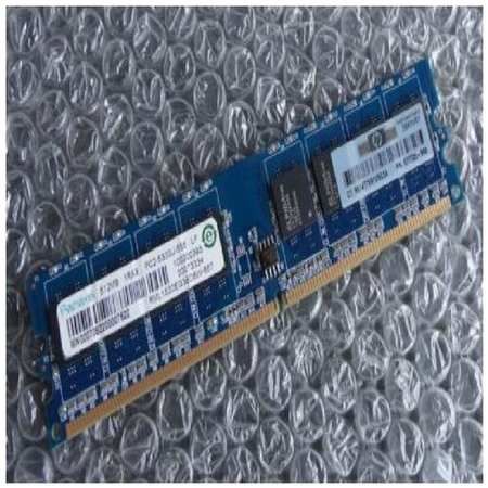 HP Модуль памяти DIMM 2x512 Mb DDR2-667 Reg 19848902240403