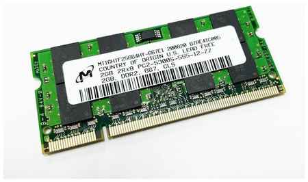 Оперативная память DDR2 2Gb 667 Mhz Micron PC2-5300 So Dimm для ноутбука 19848902743115