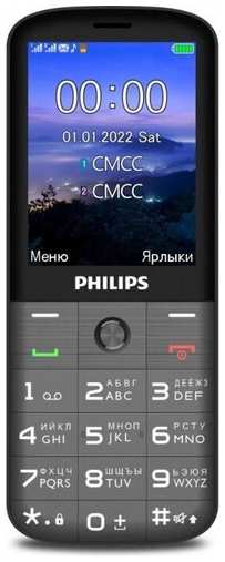 Телефон Philips Xenium E227, Dual nano SIM