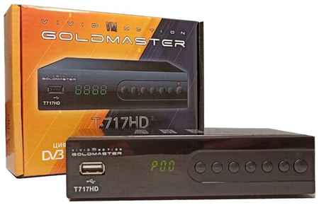 Цифровой ТВ приемник GoldMaster T-717HD (DVB-T2/C/IPTV) 19848904182527