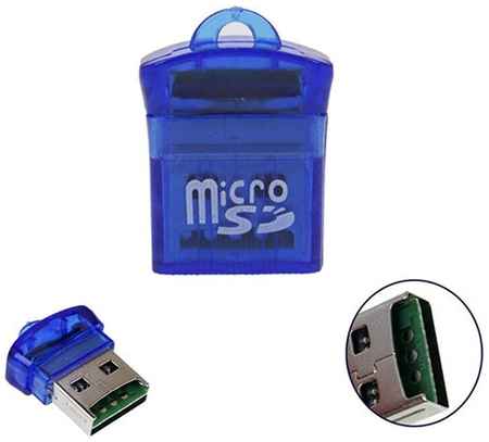 Картридер microSD TF01, sd карта памяти синий, адаптер для ноутбуков микросд, переходник для компьютеров, для USB-порта 19848906084762