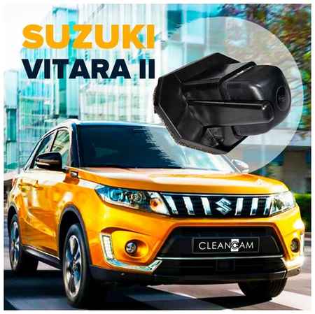Омыватель камеры заднего вида для Suzuki Vitara II 2014 - 2022 3737 CleanCam 19848906784340