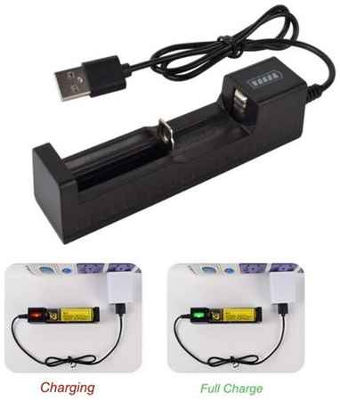 Зарядное устройство USB для аккумуляторов 18650/26650/14500 с индикатором 4,2V 1A
