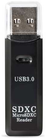 Картридер USB 3.0 SD/MicroSD SBR-750-B, Smartbuy 19848909673271