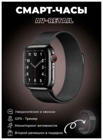 MiniPro AV-Retail / Умные часы Smart Watch 7 серии 45мм черные / Два ремешка в комплекте