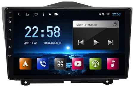Wide Media Автомагнитола для LADA Granta I рестайлинг (2018-нв), Android 9, 2/32 Gb, Wi-Fi, Bluetooth, Hands Free, разделение экрана, поддержка кнопок на руле 19848924523582