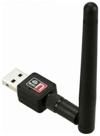 ОПМИР Wi-Fi Адаптер с антенной USB 2.0, 150 Мбит/с 19848931803588