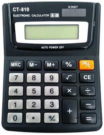 Electro Калькулятор настольный CT-810, 8 разрядный 19848933771068