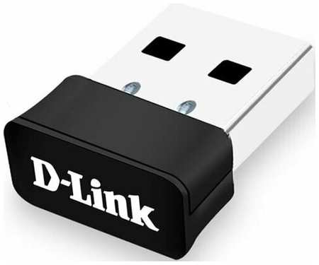 Адаптер D-link DWA-171 /RU/D1A, Wireless AC600 Dual-band MU-MIMO USB Adapter.802.11a/b/g/n and 802.11ac Wave 2, switchable Dual band 2.4 GHz or 5 GHz;