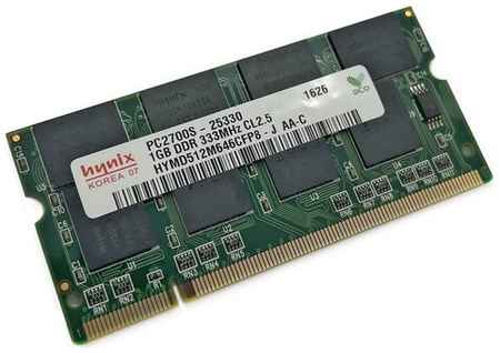 Оперативная память DDR 1Gb 333 Mhz Hynix HYMD512M646CFP8-J So-Dimm для ноутбука 19848936715705