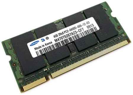 Оперативная память DDR2 4Gb 800 Mhz Samsung M470T5267AZ3-CF7 PC2-6400 So-Dimm для ноутбука 19848937424539
