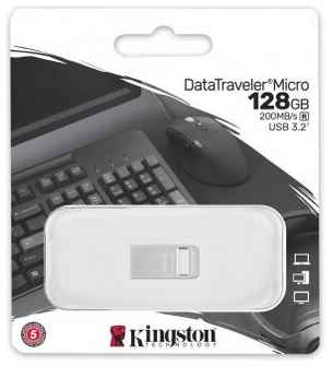 USB флешка Kingston 128Gb DTMC3G2/128GB USB 3.2 Gen 1 19848938554140