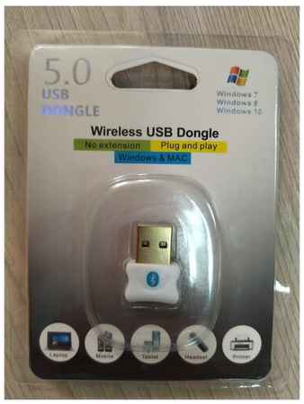 Форсаж Адаптер Bluetooth W24-5.0 USB dongle 19848939281976