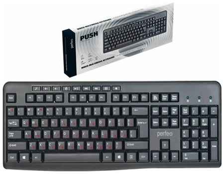 Клавиатура проводная Perfeo PF-A4796, черный 19848952139471