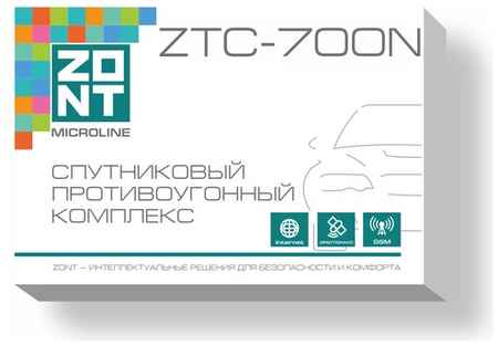 ZONT ZTC-700N Спутниковый противоугонный комплекc 19848952755591