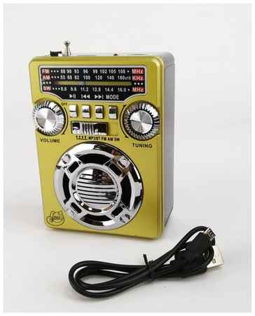 Радио-колонка Waxiba XB-332ВT/ АМ,FM,SW/ MP3 плеер/светодиодный фонарик
