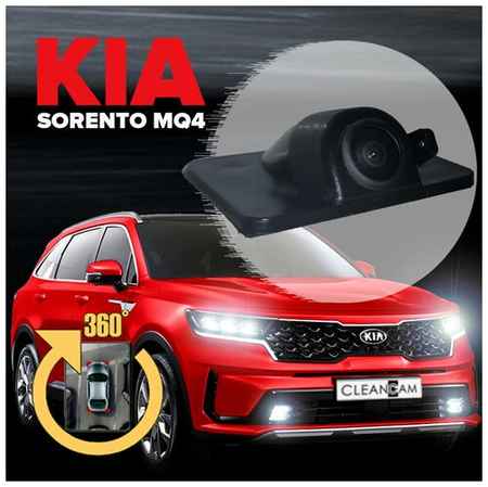 Омыватель камеры заднего вида для Kia Sorento MQ4 2020-2022 [модель с системой кругового обзора] 3765 CleanCam
