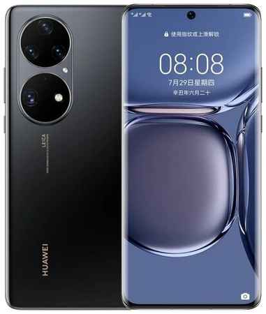 Смартфон HUAWEI P50 Pro 8/256 ГБ Global, Dual nano SIM, черный 19848956359721